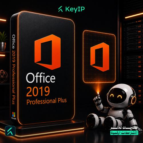 Office 2019 Professional Plus | ترخيص دائم مدى الح...