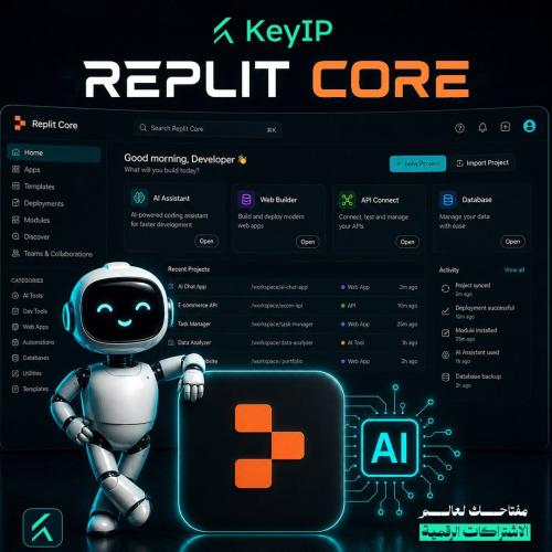 اشتراك - REPLIT CORE