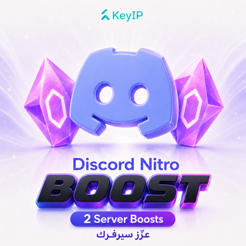 اشتراك Discord Nitro Boost | تفعيل على حسابك الشخص...