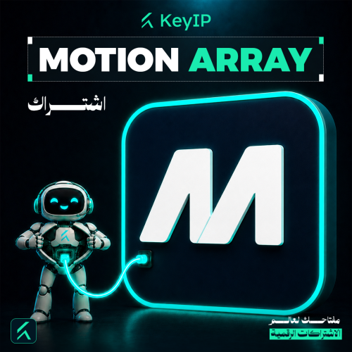 اشتراك Motion Array Premium