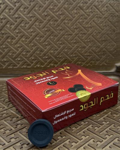 فحم الجود
