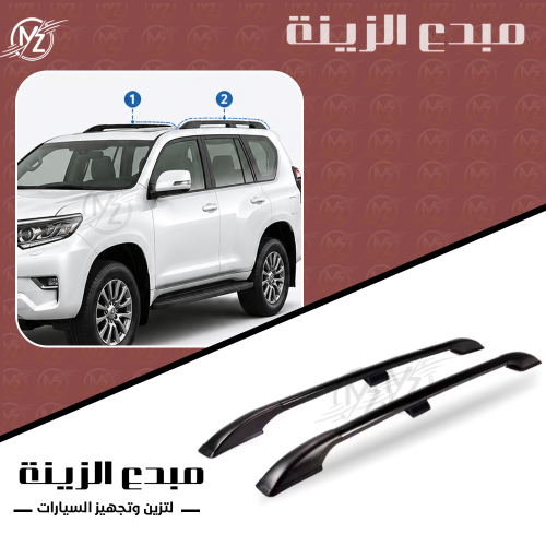 Black Prado headband from 2010-2021