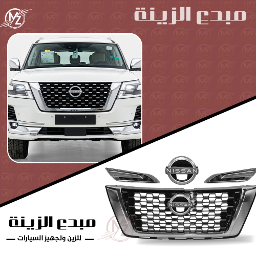 Front grille Nissan Patrol model from 2020-2024