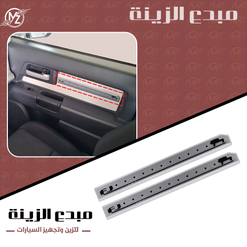 Interior door measuring set FG