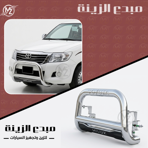 Front support for Hilux steel from 2008-2015