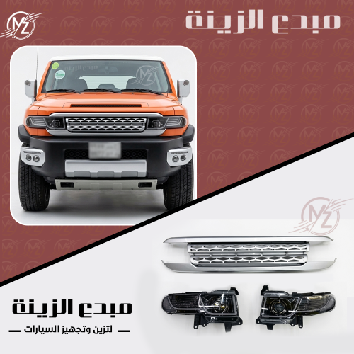 FJ front face shape of the Range Rover