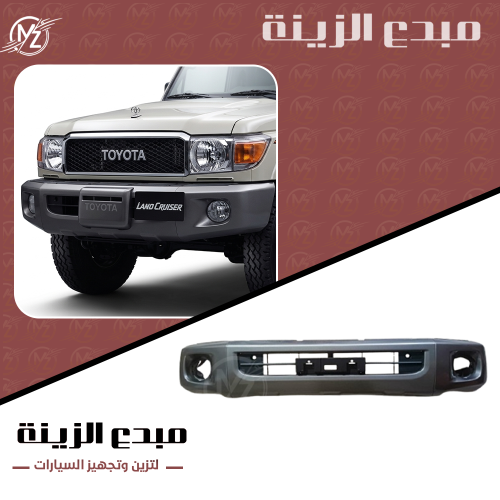 Front collision for Shams - quarter from 2007-2023