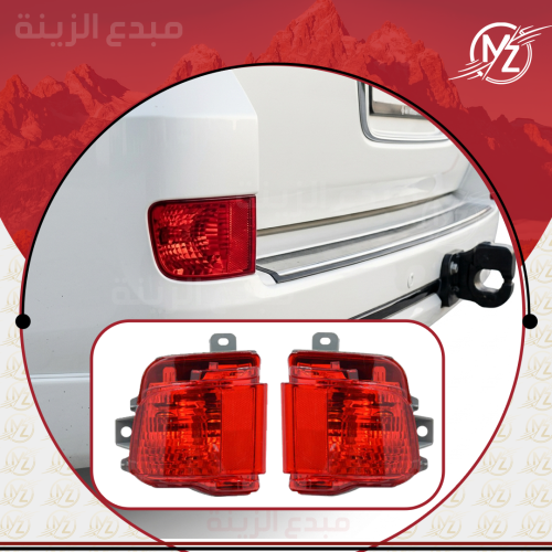 Rear reflectors for Toyota Land Cruiser SUV from 2016-2021, both right and left sides