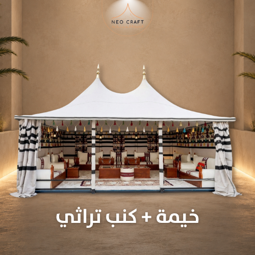 خيمة القبب