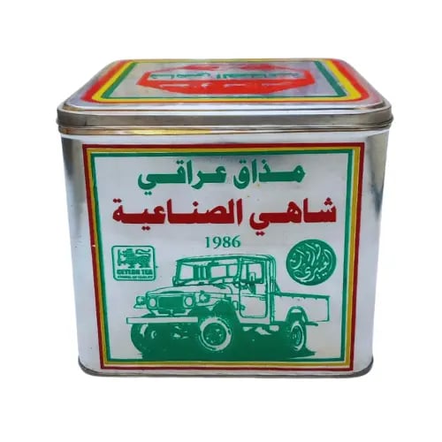 شاهي الصناعية المذاق العراقي 500 جرام