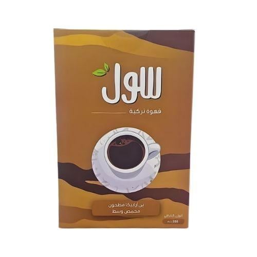 قهوة سول التركية سادة محمص وسط 200 جرام