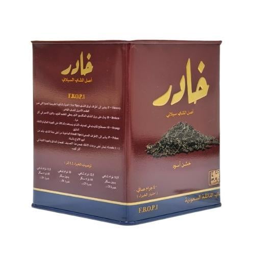 شاي خادر 400 جرام FBOP1