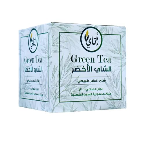 شاي اتاي الأخضر 1 كيلو
