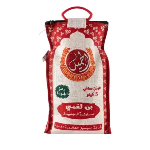 بن لقمتي ماركة الجميل 5 كيلو