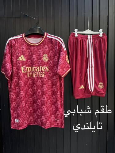 تيشيرت ريال مدريد 2027 _ طقم ريال مدريد