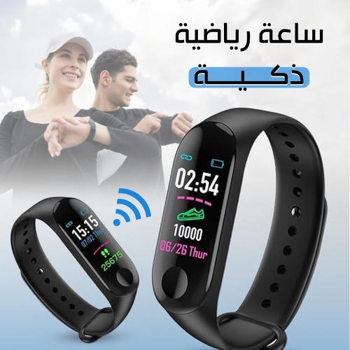 نظارة ذكية + ساعة رياصية هدية محانية ضمان عام