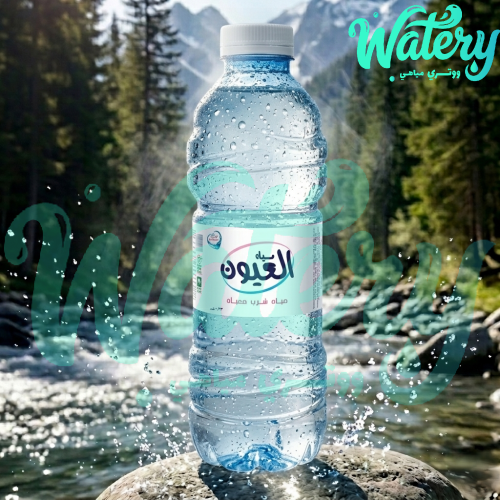 مياه شرب ماركة العيون