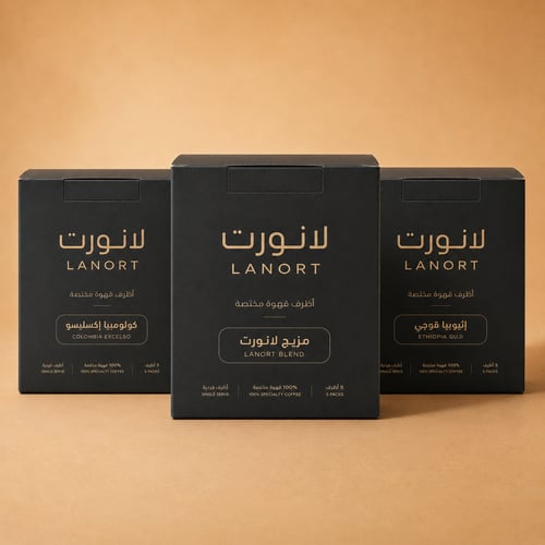مجموعة أظرف القهوة - 3 بوكسات