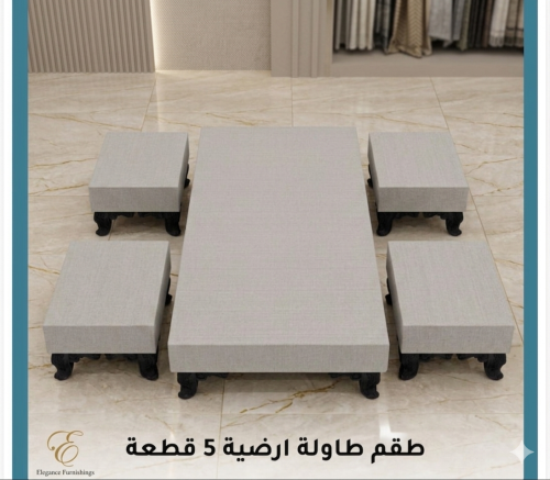 طقم طاولات ارضي 5 قطع