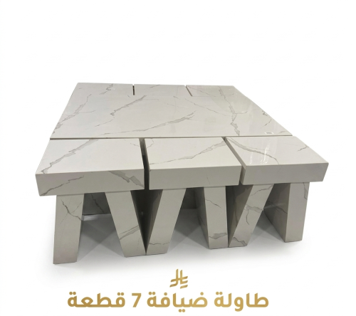 طاولة ضيافة 7 قطع