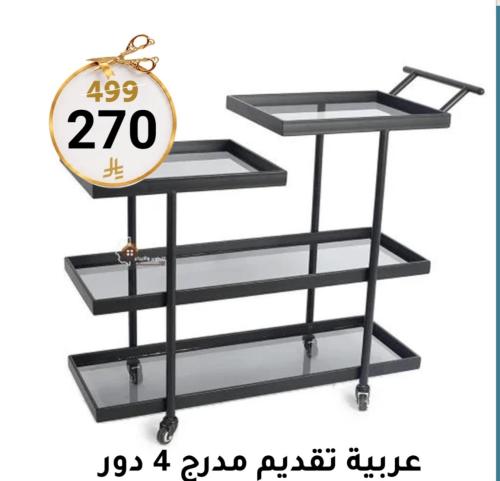 عربية تقديم 4 دور