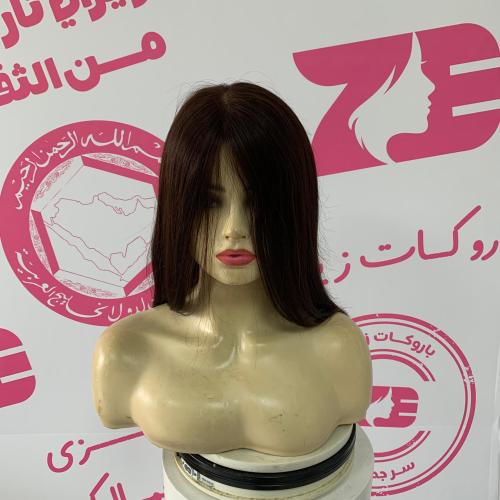 باروكة شعر طبيعي لون بنى غامق14 انش جذور كاملة حري...