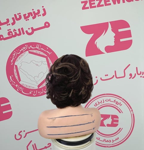 باروكه بوى شعر طبيعي جذور اماميه دانتيل لون هايلاي...