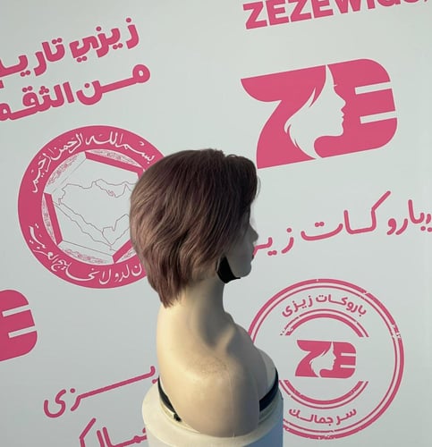 باروكة شعر طبيعي لون بنى رمادى جذور اماميه دانتيل...