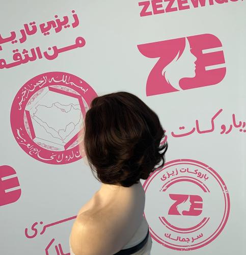 باروكه بوى شعر طبيعي جذور اماميه دانتيل لون بنى غا...