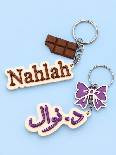 ميدالية الاسماء