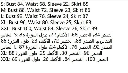 فستان ماركة Miumiu