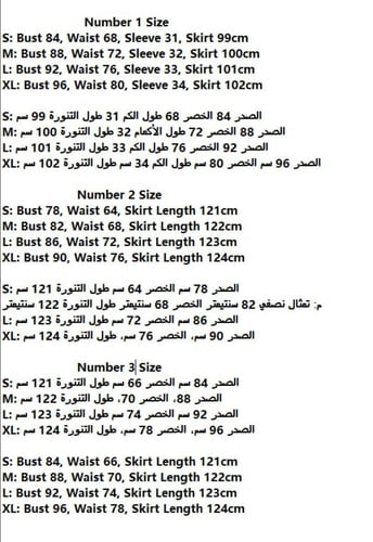 فستان ماركة D&G