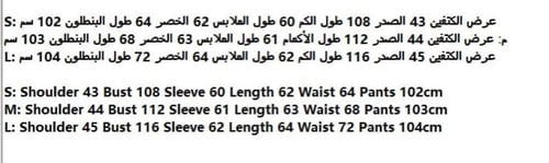 بدله نسائية ماركة Dior