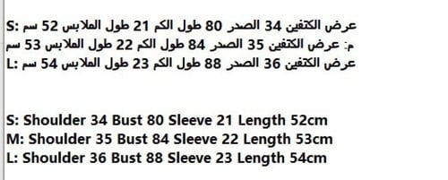 تي شيرت نسائي ماركة Gucci