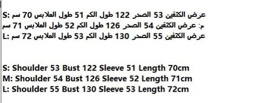 قميص نسائي ماركة Chanel