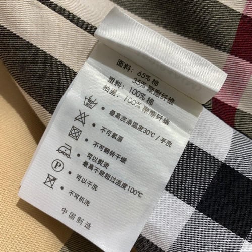 جاكيت نسائي ماركة Burberry