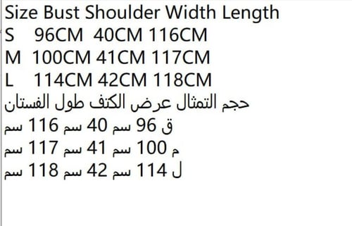 فستان ماركة LV