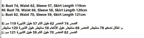 فستان ماركة Sandro