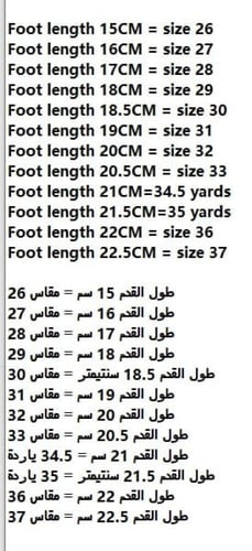 حذاء اطفال ماركة NB