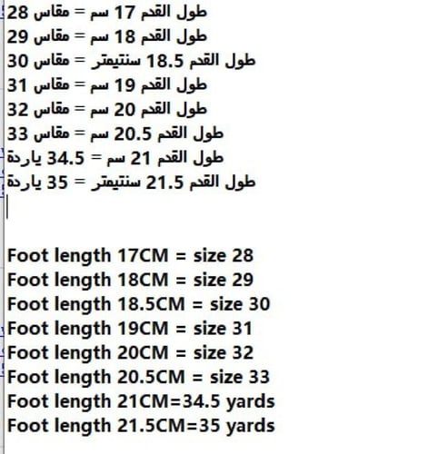 حذاء اطفال ماركة Adidas