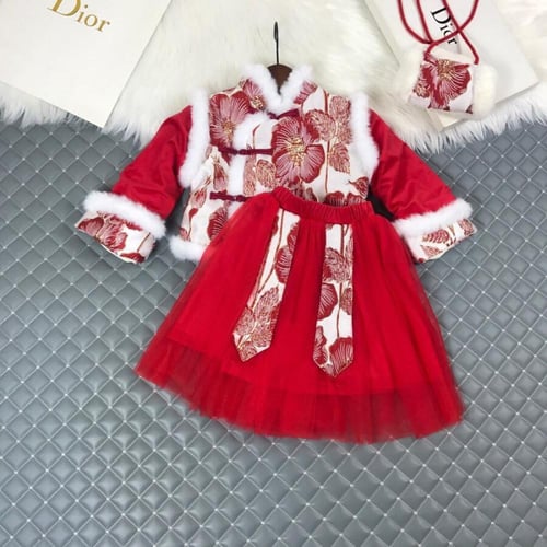 اطقم اطفال ماركة Dior