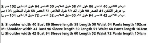 طقم نسائي ماركة Ralph Lauren