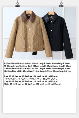 جاكيت نسائي ماركة Burberry