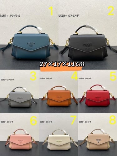 شنطة نسائية ماركة Prada