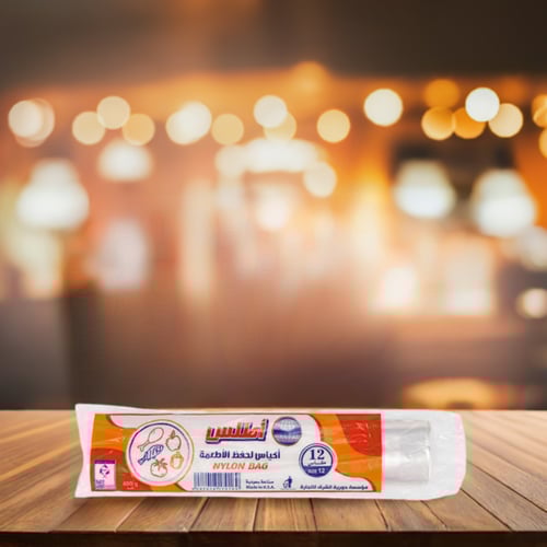 أكياس لحفظ اللحم مقاس12