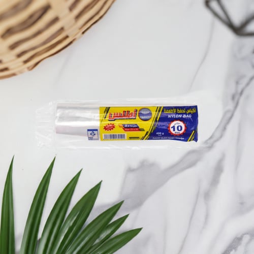 أكياس لحفظ اللحم مقاس 10