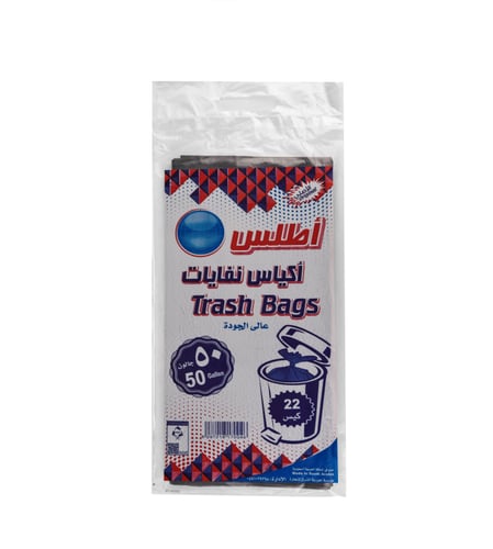 أكياس نفايات 50 جالون 22 حبه