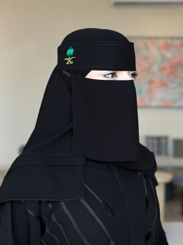 نقاب اليوم الوطني