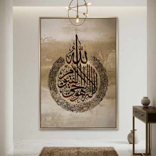 لوحات اسلامية اية الكرسي تصميم عصري