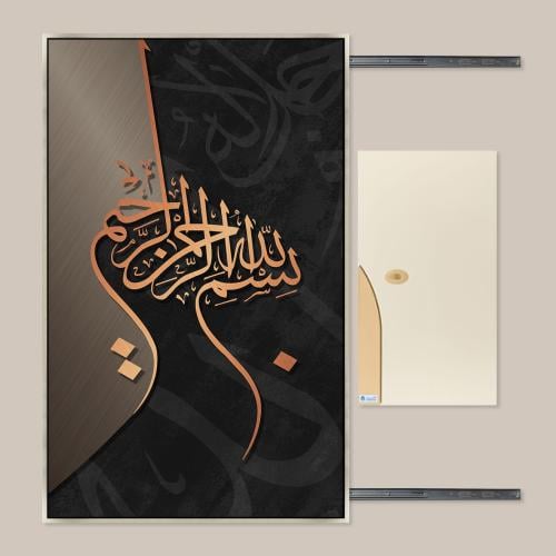 لوحات فن تجريدي لتغطية طبلون الكهرباء